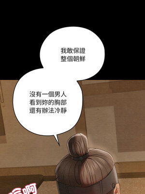 親密寶鑑 7-8話_08_03