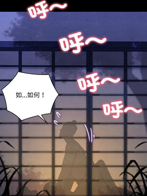 親密寶鑑 7-8話_08_04