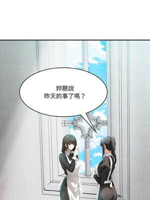 異世界騎士團長 5-6話_05_01