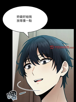 異世界騎士團長 5-6話_05_03