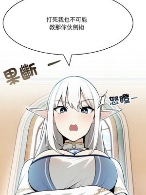 異世界騎士團長 5-6話_05_04