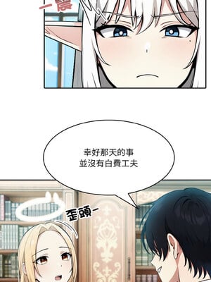 異世界騎士團長 5-6話_05_05