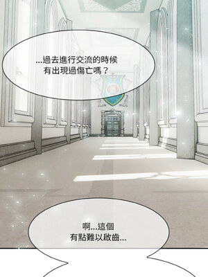 異世界騎士團長 5-6話_05_08