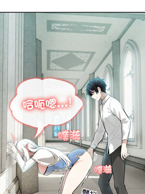 異世界騎士團長 5-6話_06_01