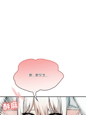 異世界騎士團長 5-6話_06_02