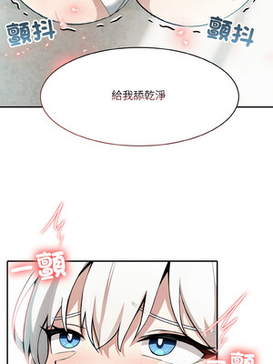 異世界騎士團長 5-6話_06_04
