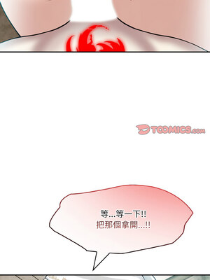 異世界騎士團長 5-6話_06_06