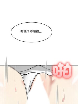 異世界騎士團長 5-6話_06_08