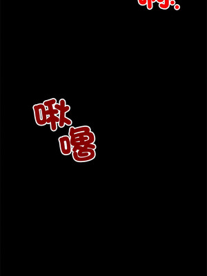 與初戀的意外同居 1-4話_01_01