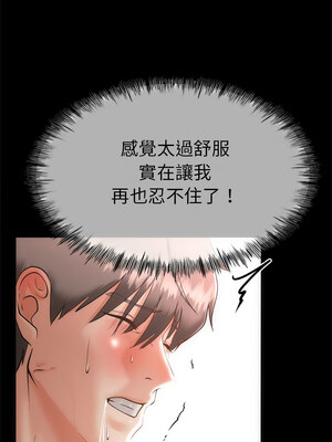 與初戀的意外同居 1-4話_01_05
