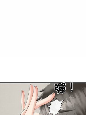 與初戀的意外同居 1-4話_01_13