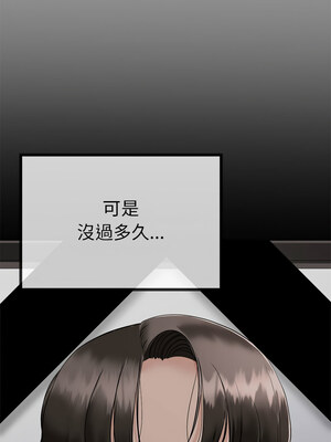 與初戀的意外同居 1-4話_01_14