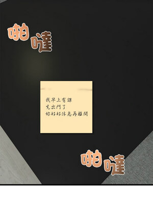 與初戀的意外同居 1-4話_02_03