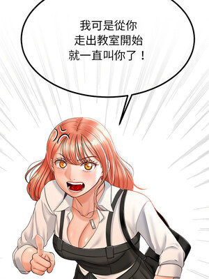 與初戀的意外同居 1-4話_02_11