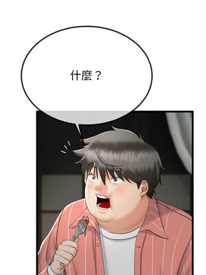 與初戀的意外同居 1-4話_02_15