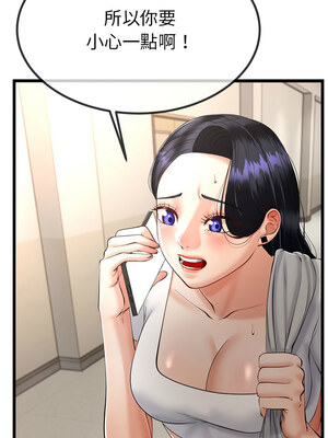 與初戀的意外同居 1-4話_03_02