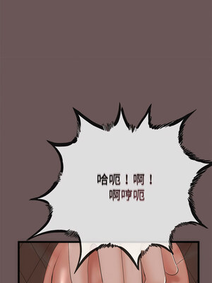 與初戀的意外同居 1-4話_03_12