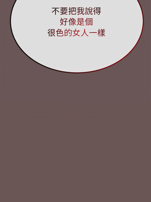 與初戀的意外同居 1-4話_03_14