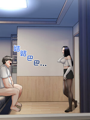 與初戀的意外同居 1-4話_03_16