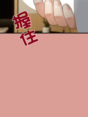 與初戀的意外同居 1-4話_04_13