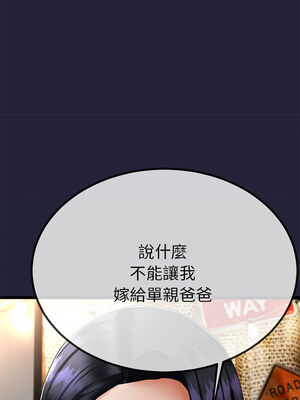 與初戀的意外同居 1-4話_01_19