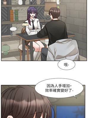 社團學姊 208-209話_209_02