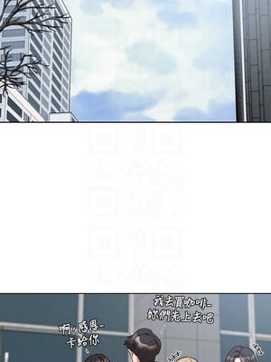 社團學姊 208-209話_209_09