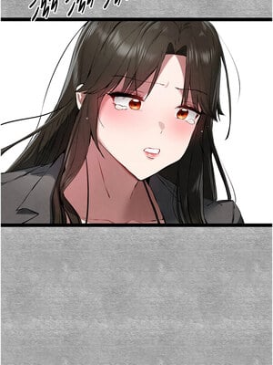 初次深交，請多指教 86-87話_87_01