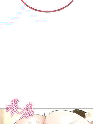 穿入VR成為性域獵人 54-55話_54_07