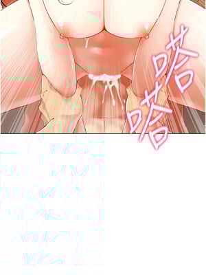 穿入VR成為性域獵人 54-55話_55_01