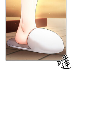 穿入VR成為性域獵人 54-55話_55_02