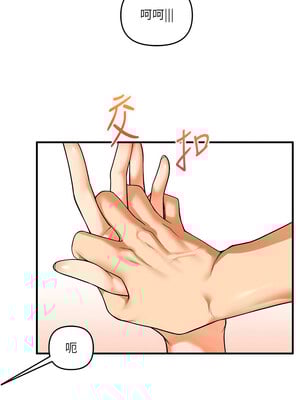 玩轉學姊 51話_51_06