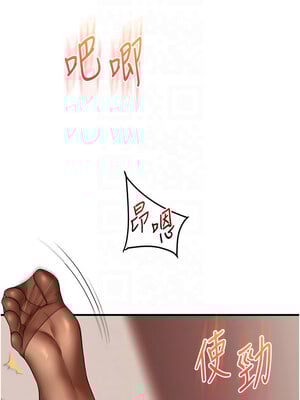 玩轉學姊 51話_51_11