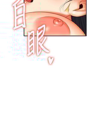 玩轉學姊 51話_51_12