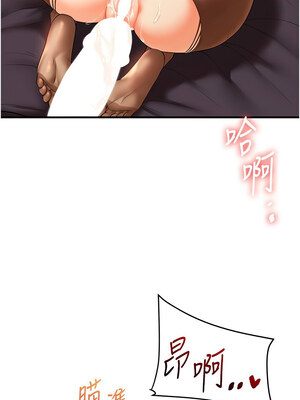 玩轉學姊 51話_51_14