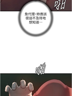 岳母為何那樣 40-41話_40_02