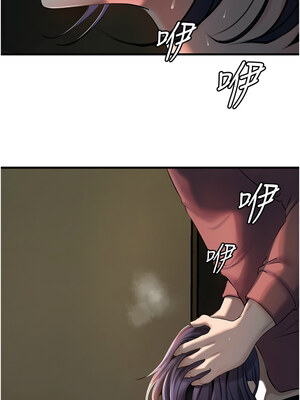 岳母為何那樣 40-41話_40_03