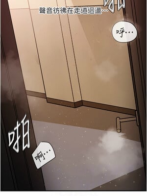 岳母為何那樣 40-41話_40_10