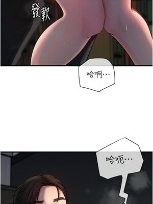 岳母為何那樣 40-41話_40_11