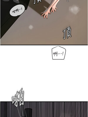 岳母為何那樣 40-41話_40_12