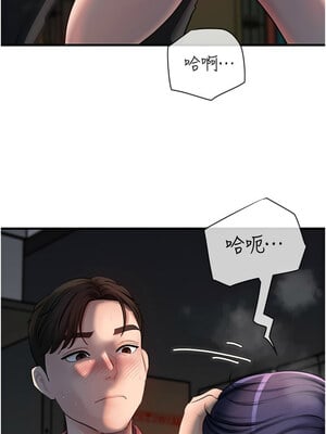 岳母為何那樣 40-41話_41_01