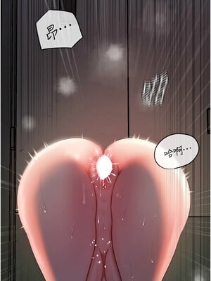岳母為何那樣 40-41話_41_02