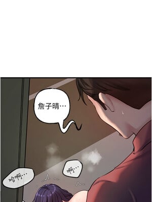 岳母為何那樣 40-41話_41_07