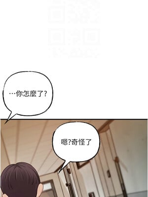 岳母為何那樣 40-41話_41_09