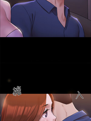 協議換愛(無碼版) 143-148話_144_09