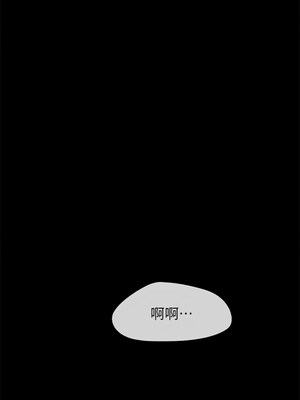 協議換愛(無碼版) 143-148話_145_03