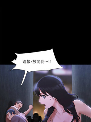 協議換愛(無碼版) 143-148話_146_03