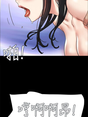 協議換愛(無碼版) 143-148話_146_13