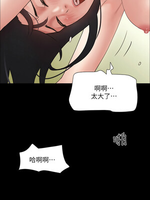 協議換愛(無碼版) 143-148話_147_01