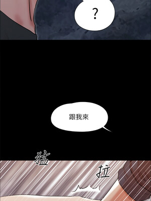 協議換愛(無碼版) 143-148話_147_08